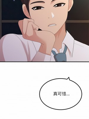 姊姊都哈我 35-36話_35_04