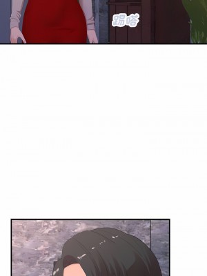 姊姊都哈我 35-36話_35_06