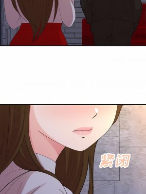 姊姊都哈我 35-36話_35_08
