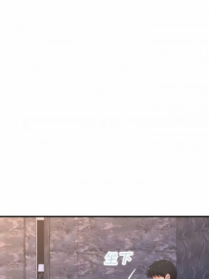 姊姊都哈我 35-36話_35_09