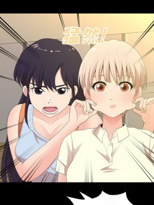 姊姊都哈我 35-36話_36_03