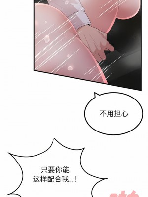 姊姊都哈我 35-36話_36_11