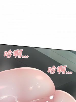 姊姊都哈我 35-36話_36_12