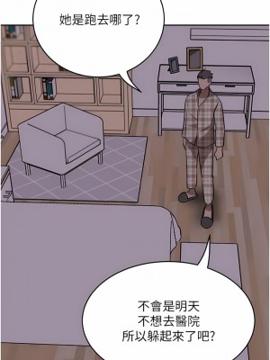 豪門人妻 40-41話_40_01