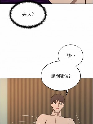 豪門人妻 40-41話_40_07