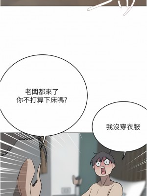 豪門人妻 40-41話_40_09