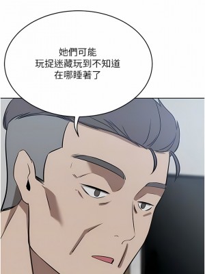 豪門人妻 40-41話_40_10