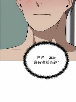 豪門人妻 40-41話_40_13