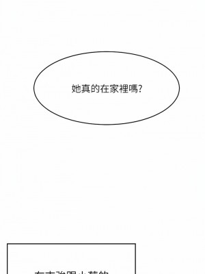 豪門人妻 40-41話_40_14