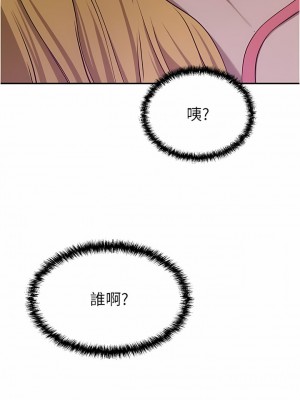 豪門人妻 40-41話_40_16