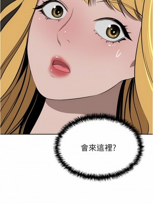 豪門人妻 40-41話_40_17