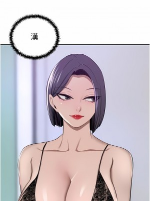 豪門人妻 40-41話_41_01