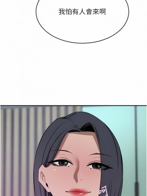 豪門人妻 40-41話_41_03