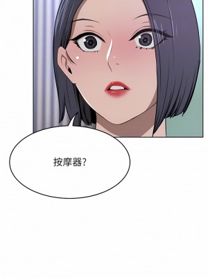豪門人妻 40-41話_41_06