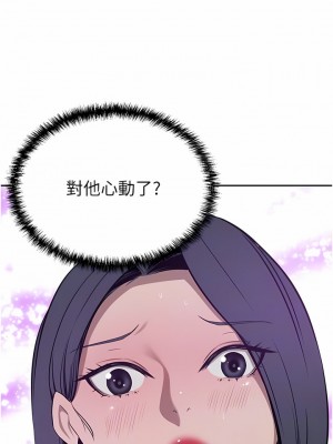 豪門人妻 40-41話_41_08