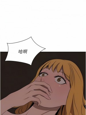 豪門人妻 40-41話_41_10