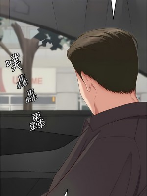 今晚就決定吃你了 81-82話_81_04