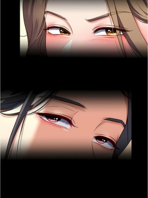今晚就決定吃你了 81-82話_82_04
