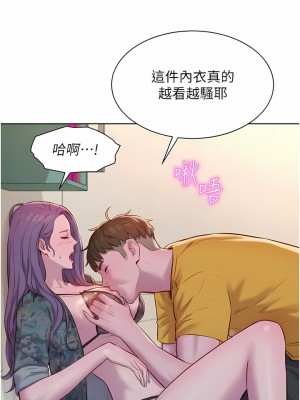 浪漫露營 50話_50_08