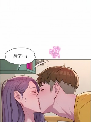 浪漫露營 50話_50_09