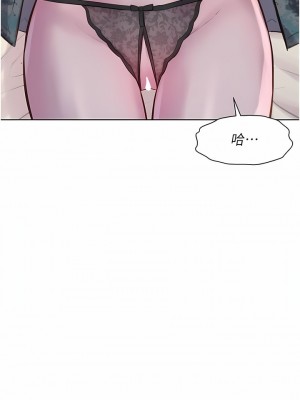 浪漫露營 50話_50_12