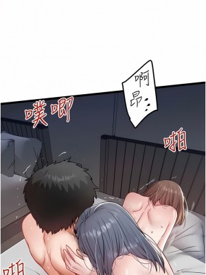 私人司機 32-33話_32_02