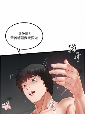 私人司機 32-33話_32_04