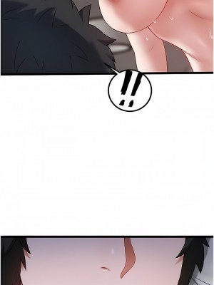 私人司機 32-33話_32_08