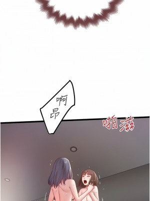 私人司機 32-33話_32_10