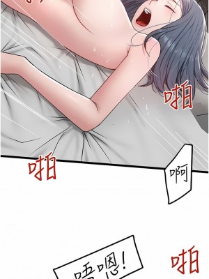 私人司機 32-33話_33_07