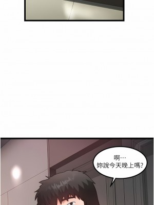 私人司機 32-33話_33_08