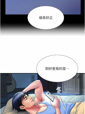 貴婦百貨 12-13話_12_01