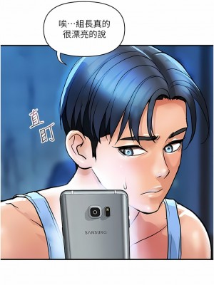 貴婦百貨 12-13話_12_02