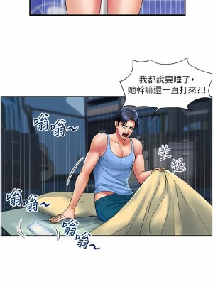 貴婦百貨 12-13話_12_04