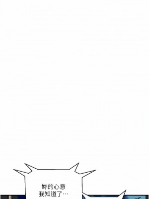 貴婦百貨 12-13話_12_06