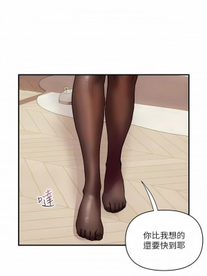 貴婦百貨 12-13話_12_09