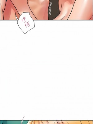 貴婦百貨 12-13話_13_02