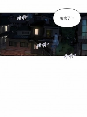 貴婦百貨 12-13話_13_08