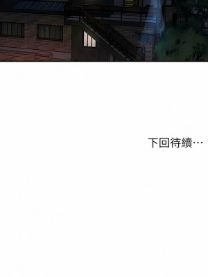 貴婦百貨 12-13話_13_13