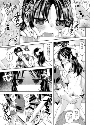 [エゾクロテン (宮野木ジジ)] わるい子ありす4 (アイドルマスター シンデレラガールズ) [DL版]_08