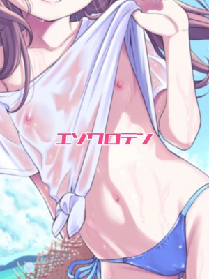 [エゾクロテン (宮野木ジジ)] わるい子ありす4 (アイドルマスター シンデレラガールズ) [DL版]_30