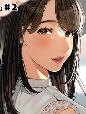 [桜の灯る日へ] 近所の人妻さん「息子のお友達♡＃2」