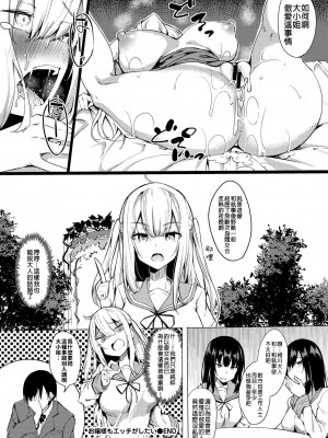 [ふじはん] とろとろレシピ+イラスト カード [中國翻譯］_161