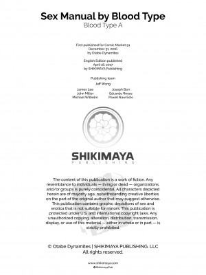 [おたべ★ダイナマイツ (おたべさくら)] 血液型別 エッチの説明書 A型 [qwqsandness重嵌] [无修正] [DL版]_018