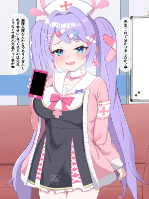 [える]黒人先生に騙されて寝取られるハナエ_a0022