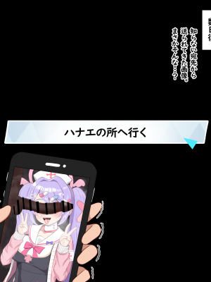 [える]黒人先生に騙されて寝取られるハナエ_b0010