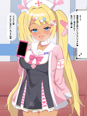 [える]黒人先生に騙されて寝取られるハナエ_d0013