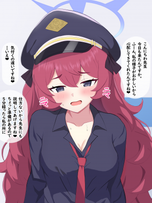 [える]ちんぽ当てゲームで黒人ちんぽに寝取られるイロハ_a0028