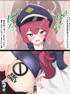 [える]ちんぽ当てゲームで黒人ちんぽに寝取られるイロハ_b0032