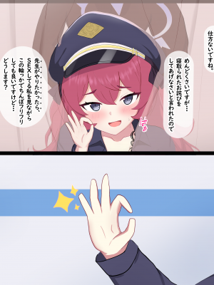 [える]ちんぽ当てゲームで黒人ちんぽに寝取られるイロハ_b0034